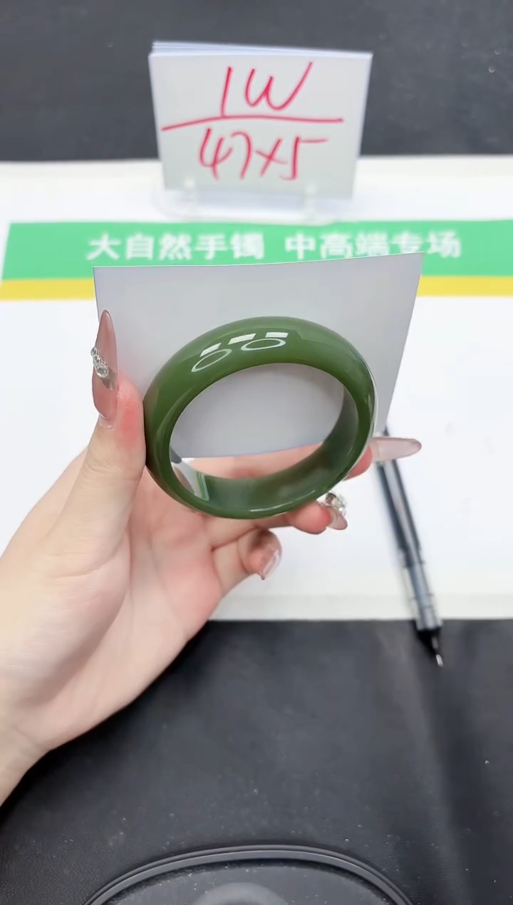 【闪购商品】石英质玉手镯未镶嵌77-54.8