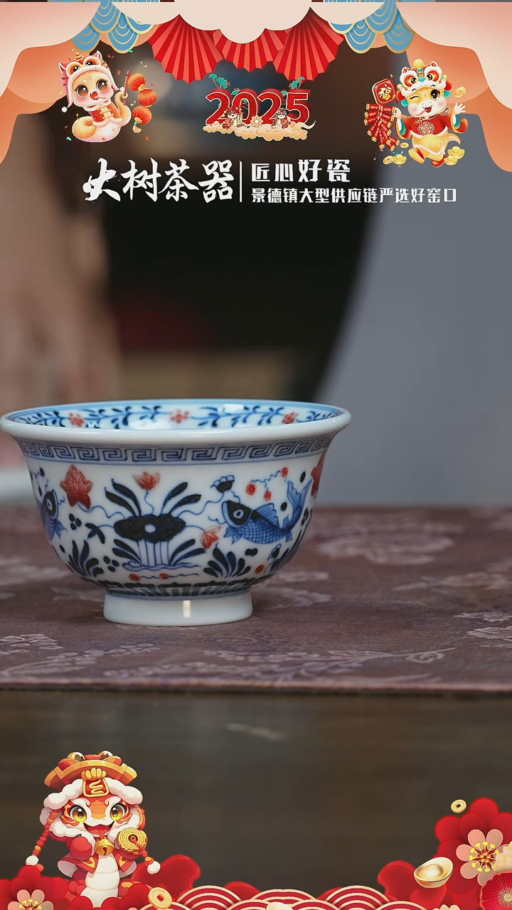 【闪购商品】杯屹朴堂仿明鱼藻大压手杯