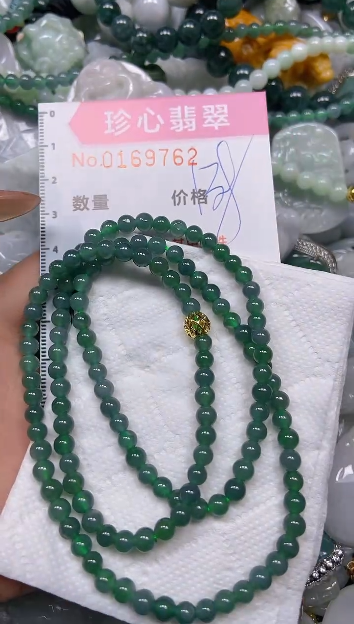 【闪购商品】翡翠颈饰未镶嵌闪购0169762