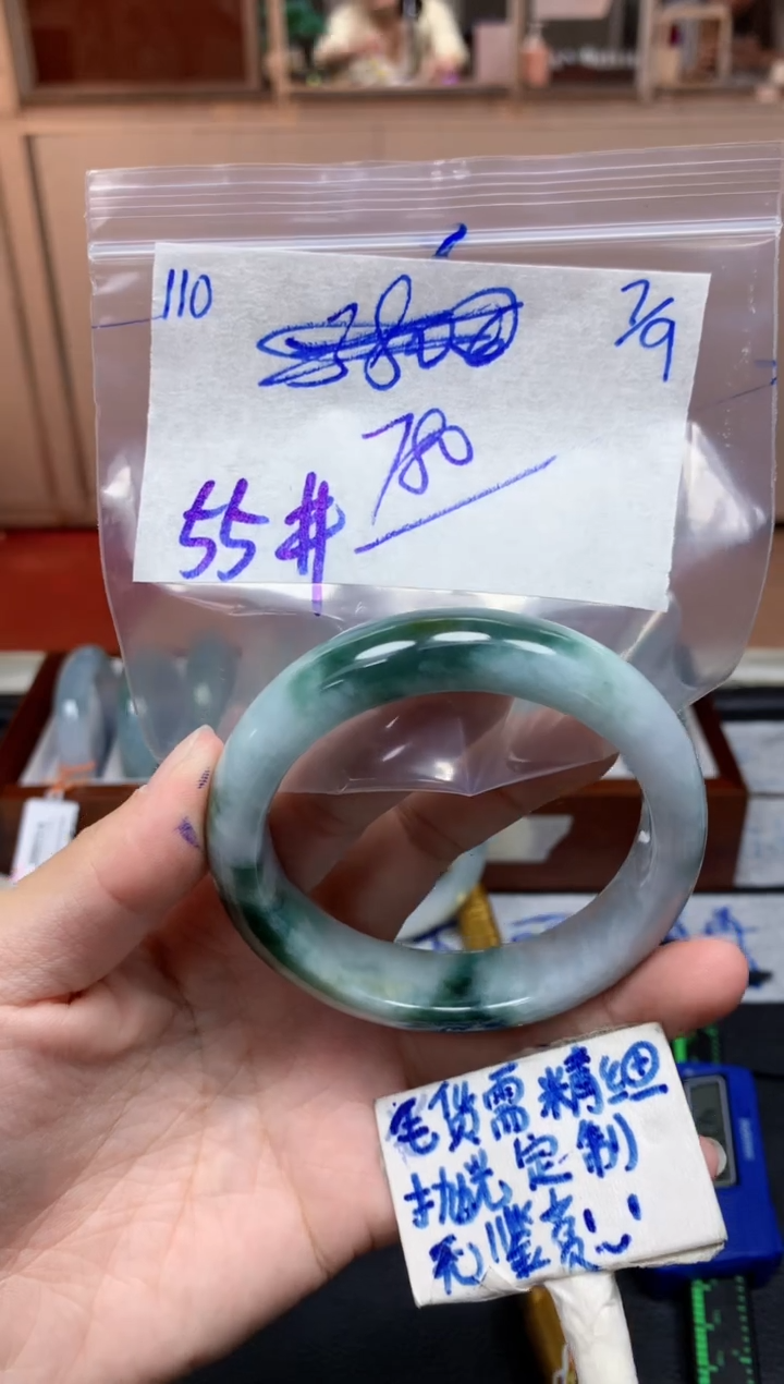 未镶嵌定制翡翠110毛货需精细抛光手镯拍一发一