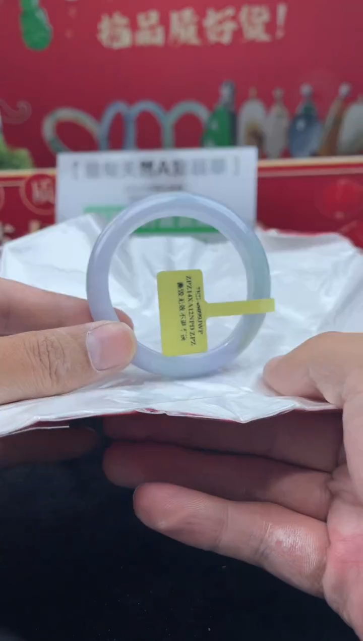 【闪购商品】翡翠手镯未镶嵌3手镯