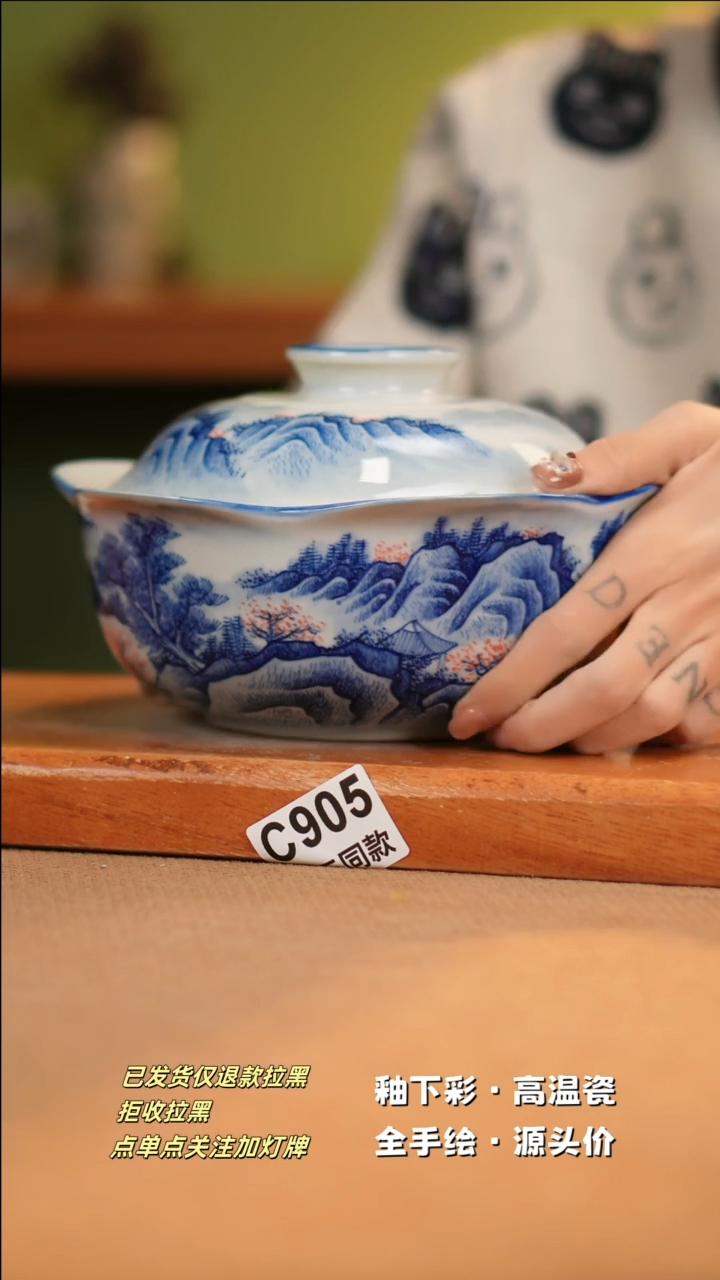 【闪购商品】其他C905十二器陶瓷陶瓷陶瓷