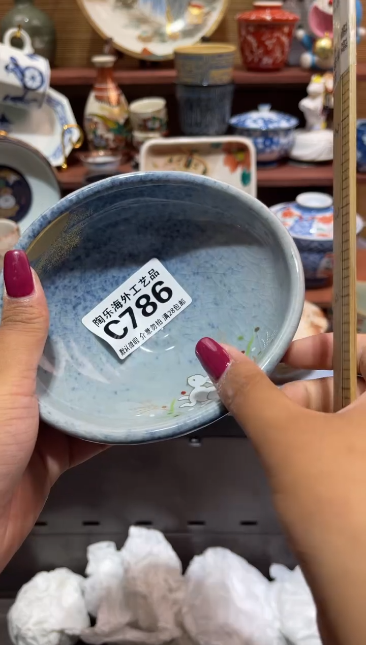 瓷片哈****豆             C786