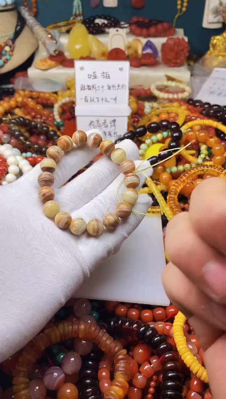 【闪购商品】玛瑙/玉髓.未镶嵌45177 一物一图发货