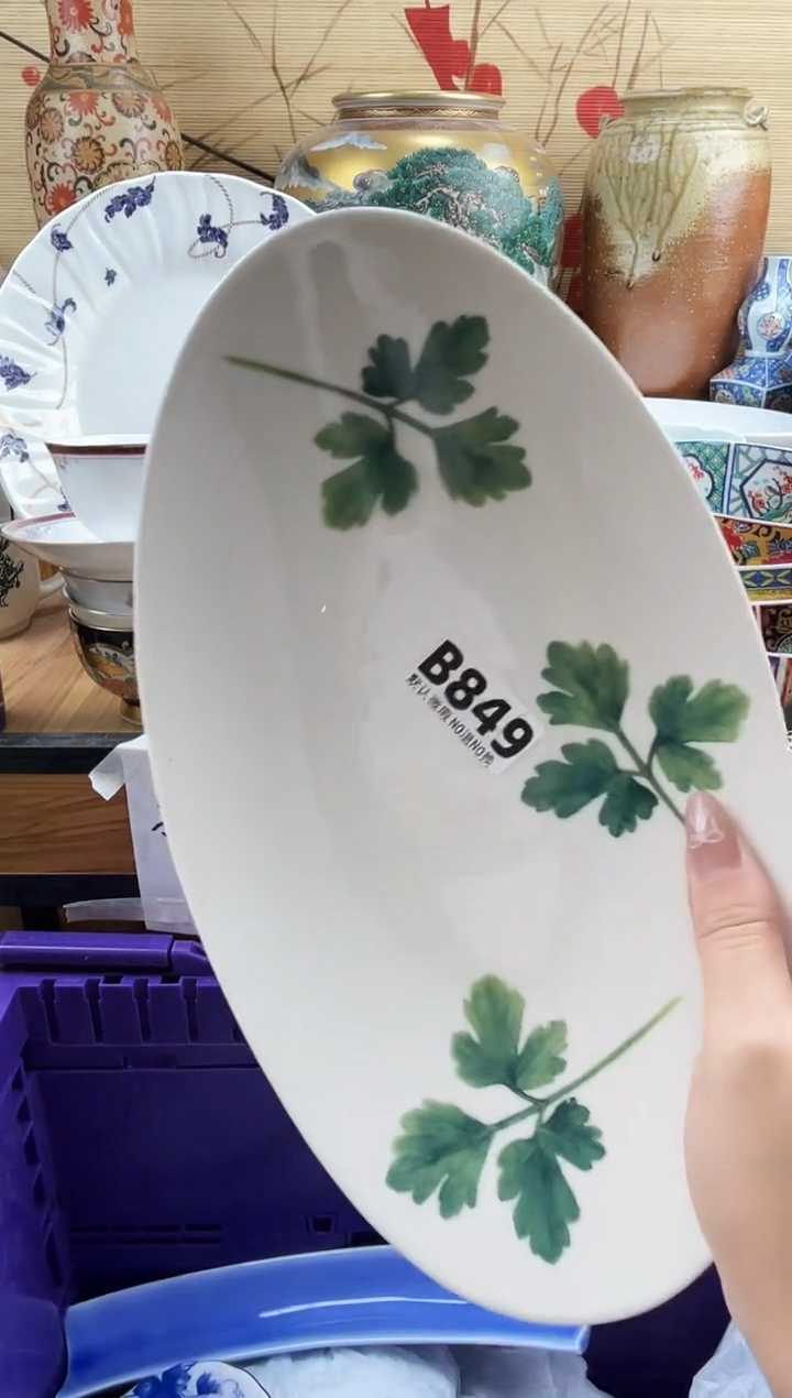 张*角==============b849