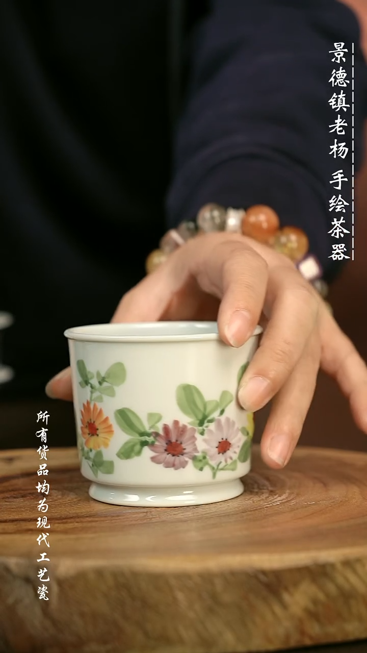 手绘高温现代瓷 气窑  花卉容天杯120C