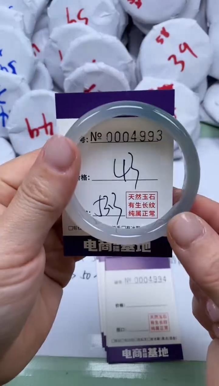 【闪购商品】玛瑙/玉髓手镯未镶嵌4993