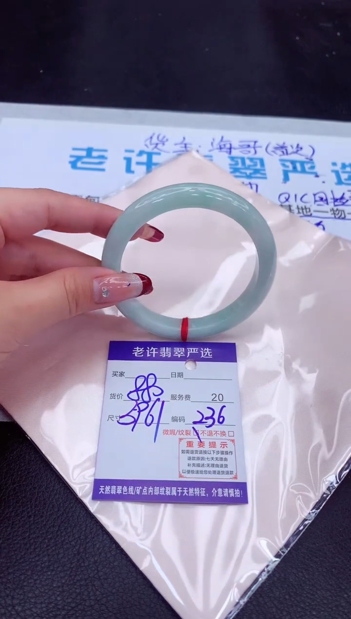 【闪购商品】翡翠手镯未镶嵌11111111