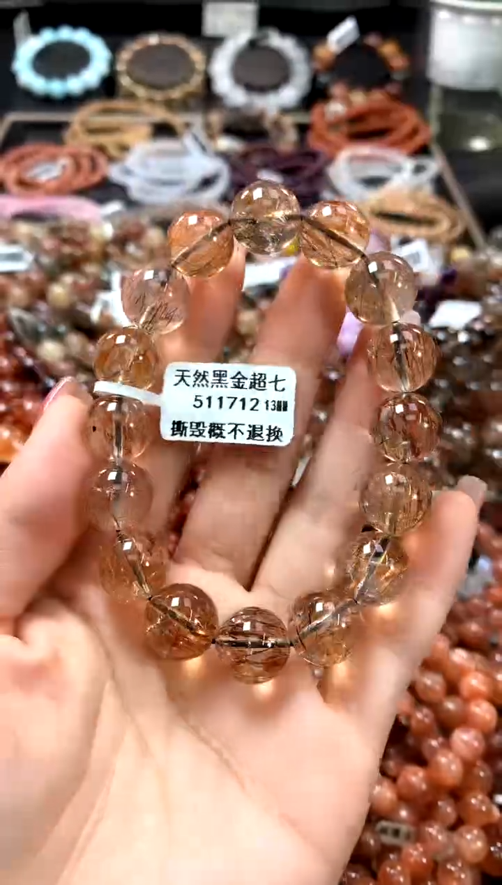 水晶手链未镶嵌13***********