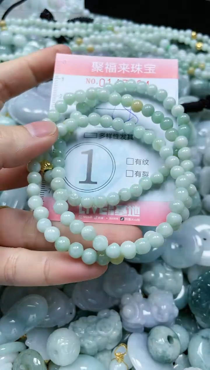 翡翠未镶嵌颈饰闪购0147894