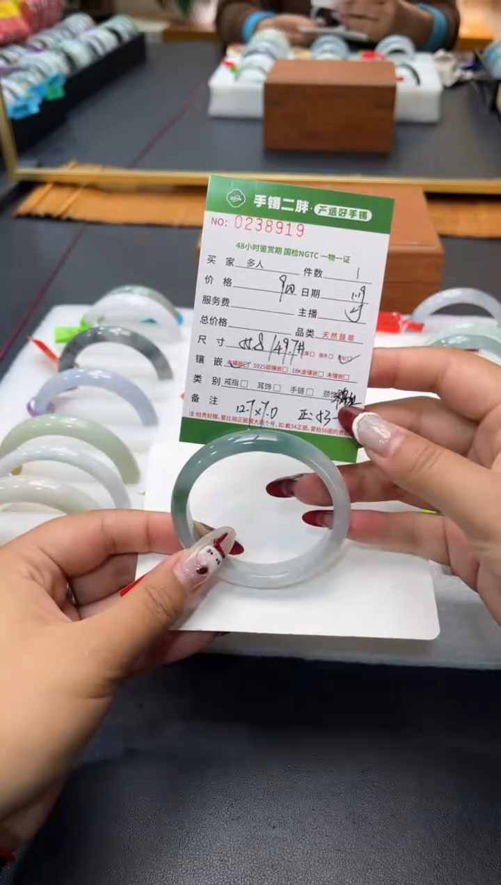 【闪购商品】翡翠手镯（贵妃镯）未镶嵌多人