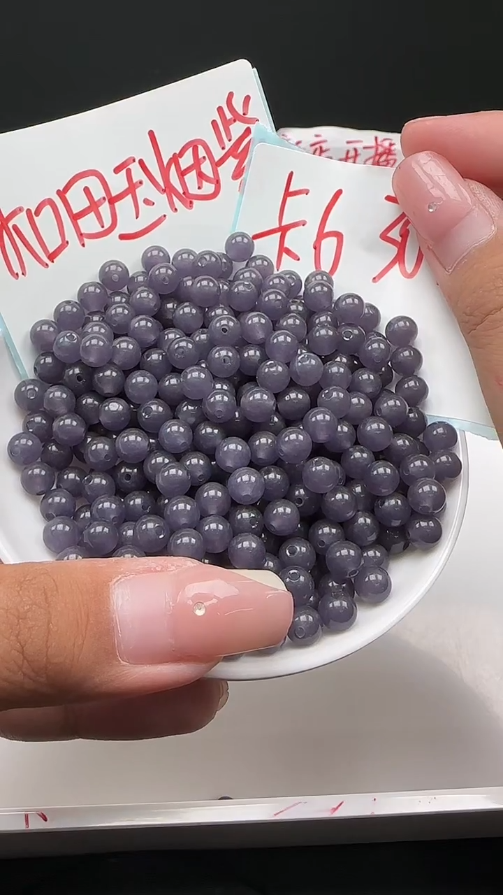 未镶嵌和田玉珠宝半成品烟紫圆珠N280卡6mm散珠30颗