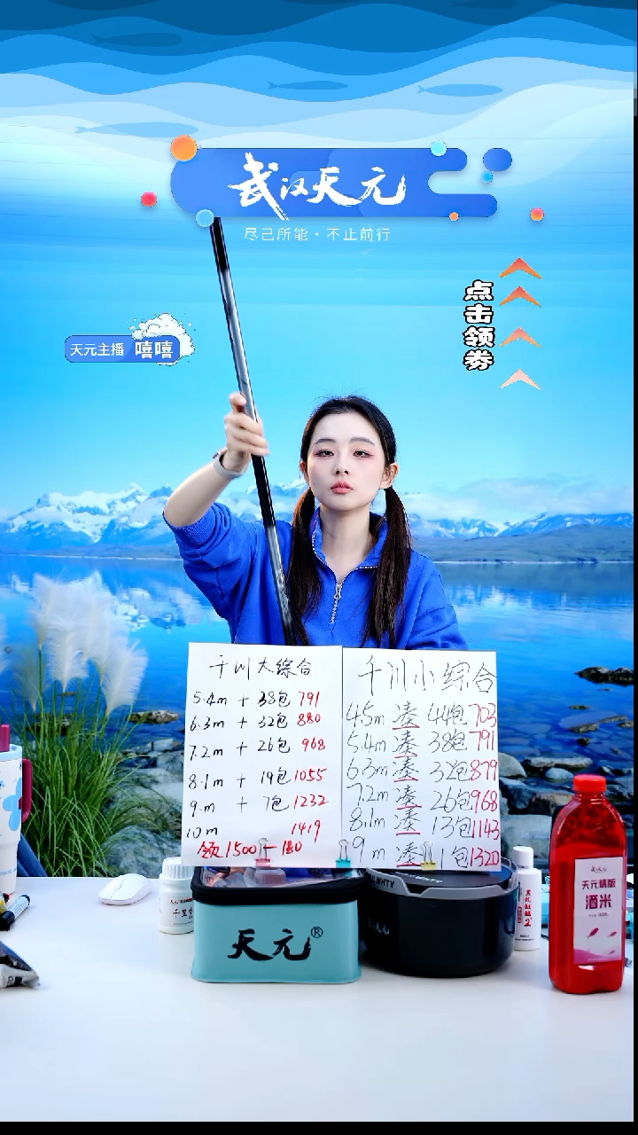 碳素7.2m咸**身【闪购】刚舟鲤五代7.2M1支