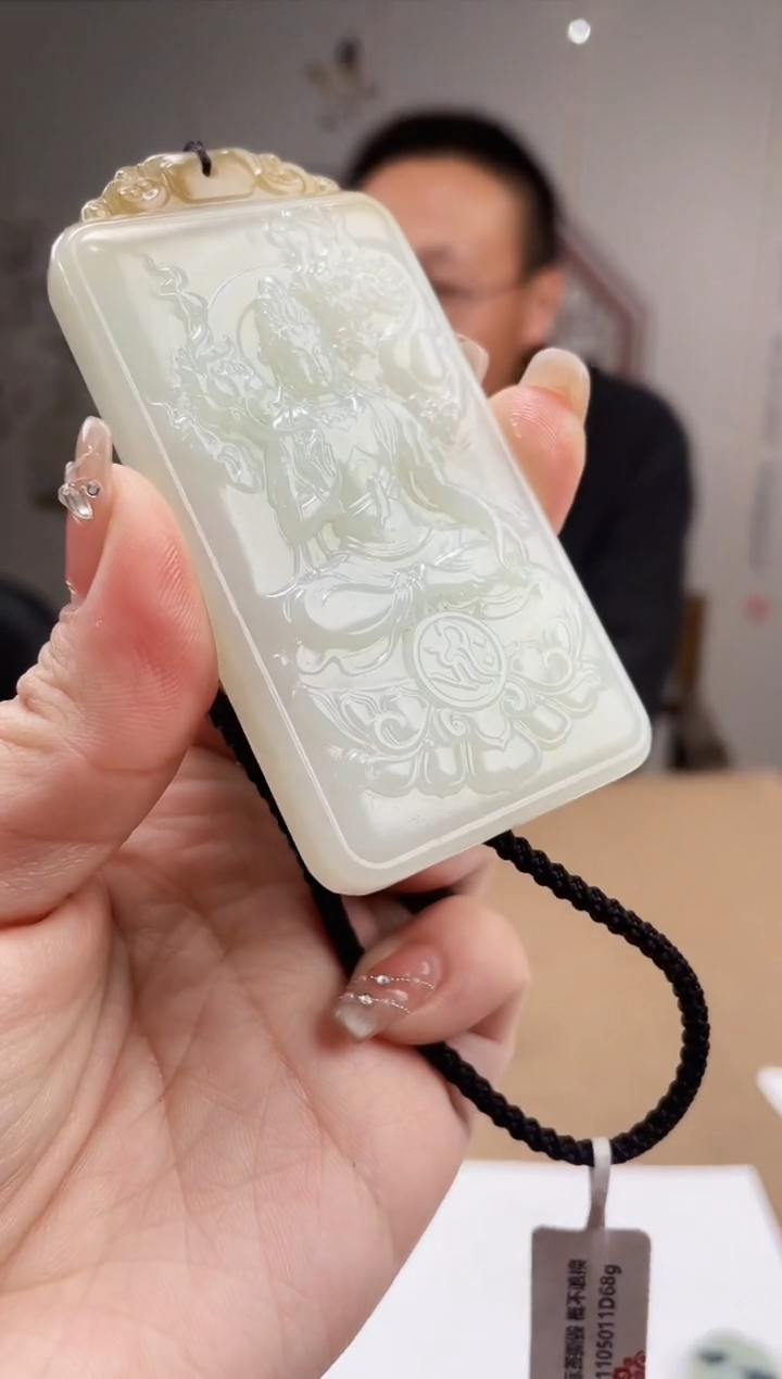 【闪购商品】定制和田玉多样性发货拍一发一 15154