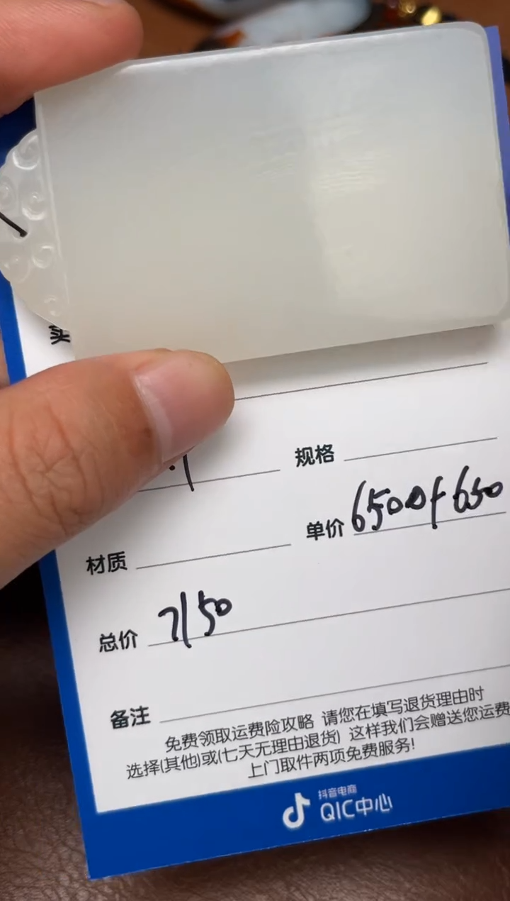 【闪购商品】和田玉2.11GZ多样性拍一发一未镶嵌129