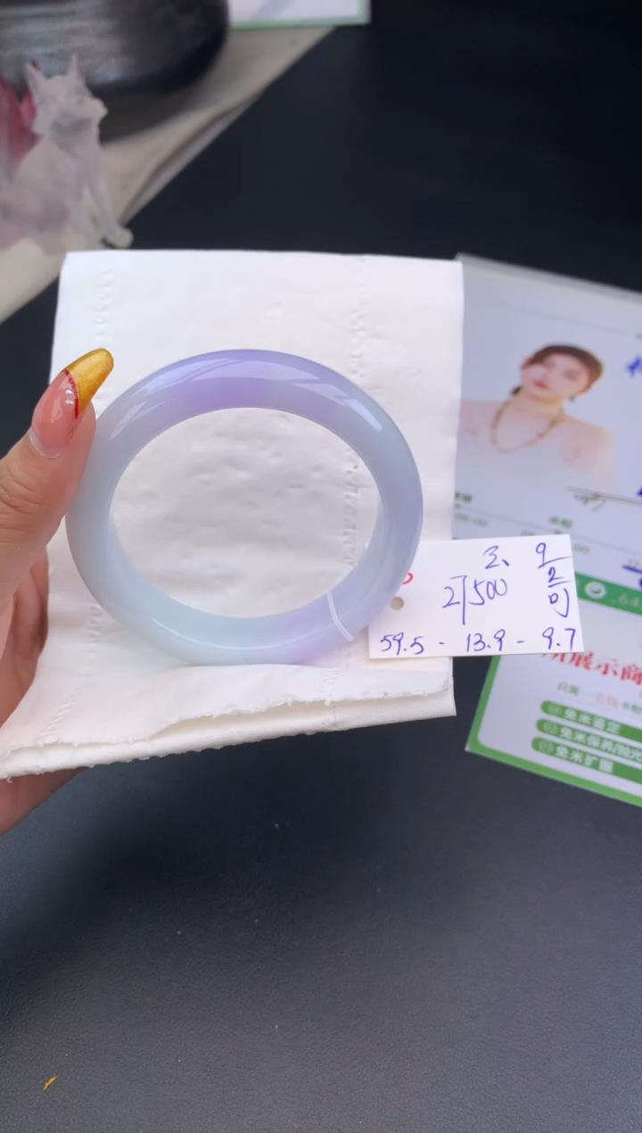 【闪购商品】翡翠手镯未镶嵌玉手镯