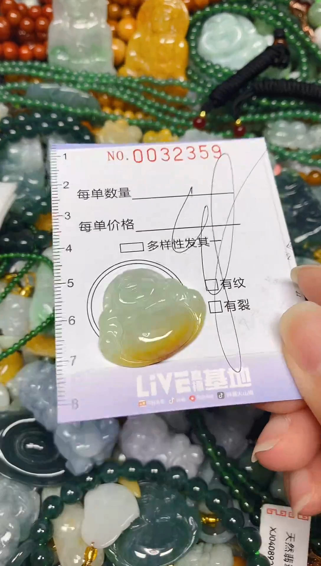 颈饰未镶嵌翡翠闪购0032359