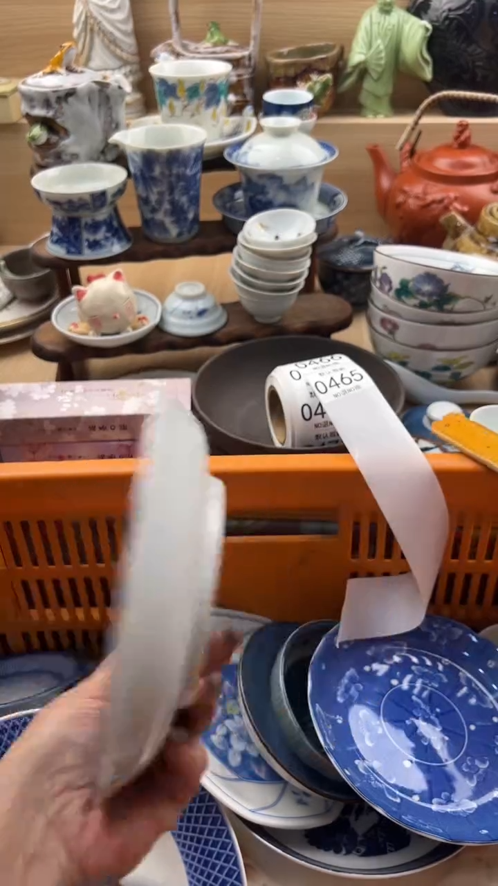 465默认微瑕，满20元包邮