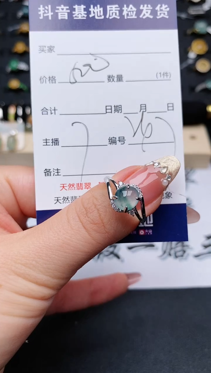 【闪购商品】翡翠戒指银S925镶嵌............