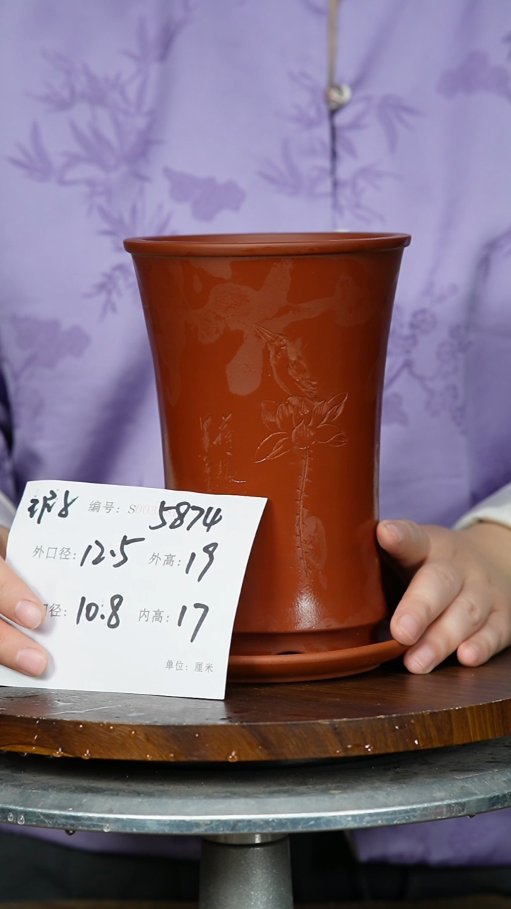 【闪购商品】紫砂花盆5874+Z 瑕 紫砂花盆