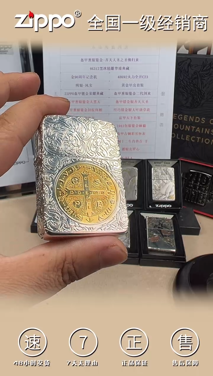 铜康斯坦丁-1941复刻-双色电镀