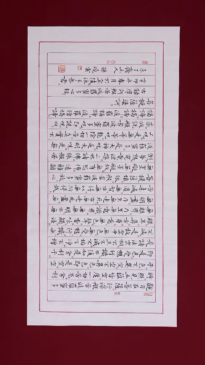 果****子书法作品书法作品