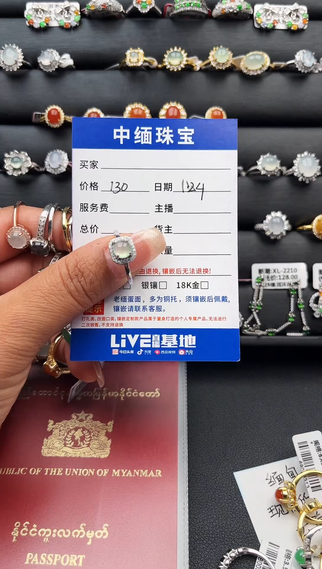 【闪购商品】翡翠颈饰银S925镶嵌缅甸天然A货翡翠S925银镶嵌