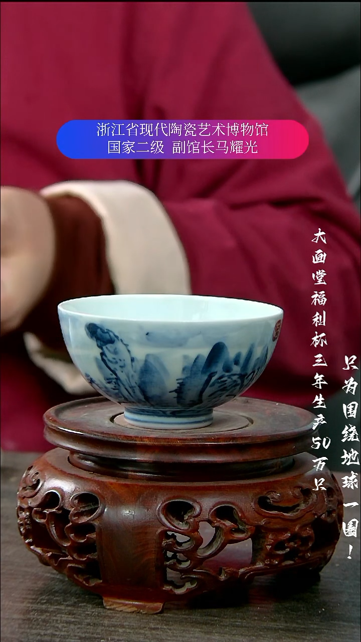 阿*陶瓷景德镇手工手绘