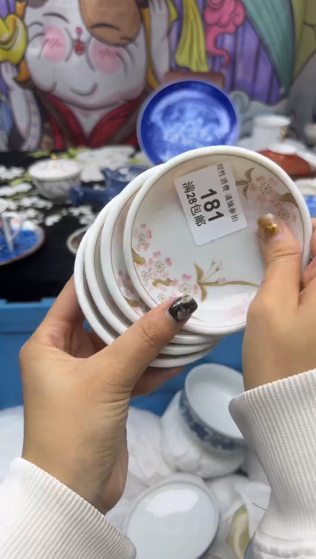 瓷片等****七大漂亮甄选瓷器甄选181