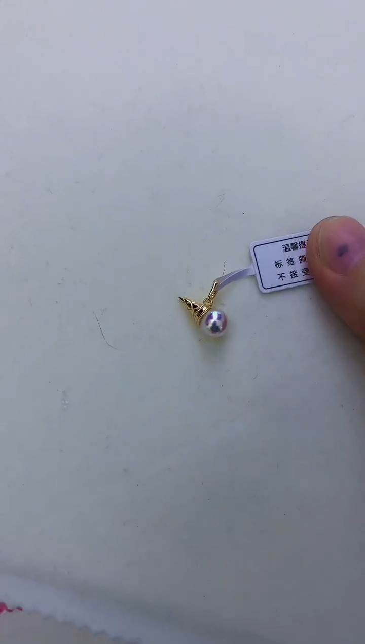 银S925镶嵌饰品海水珍珠冰淇淋吊坠
