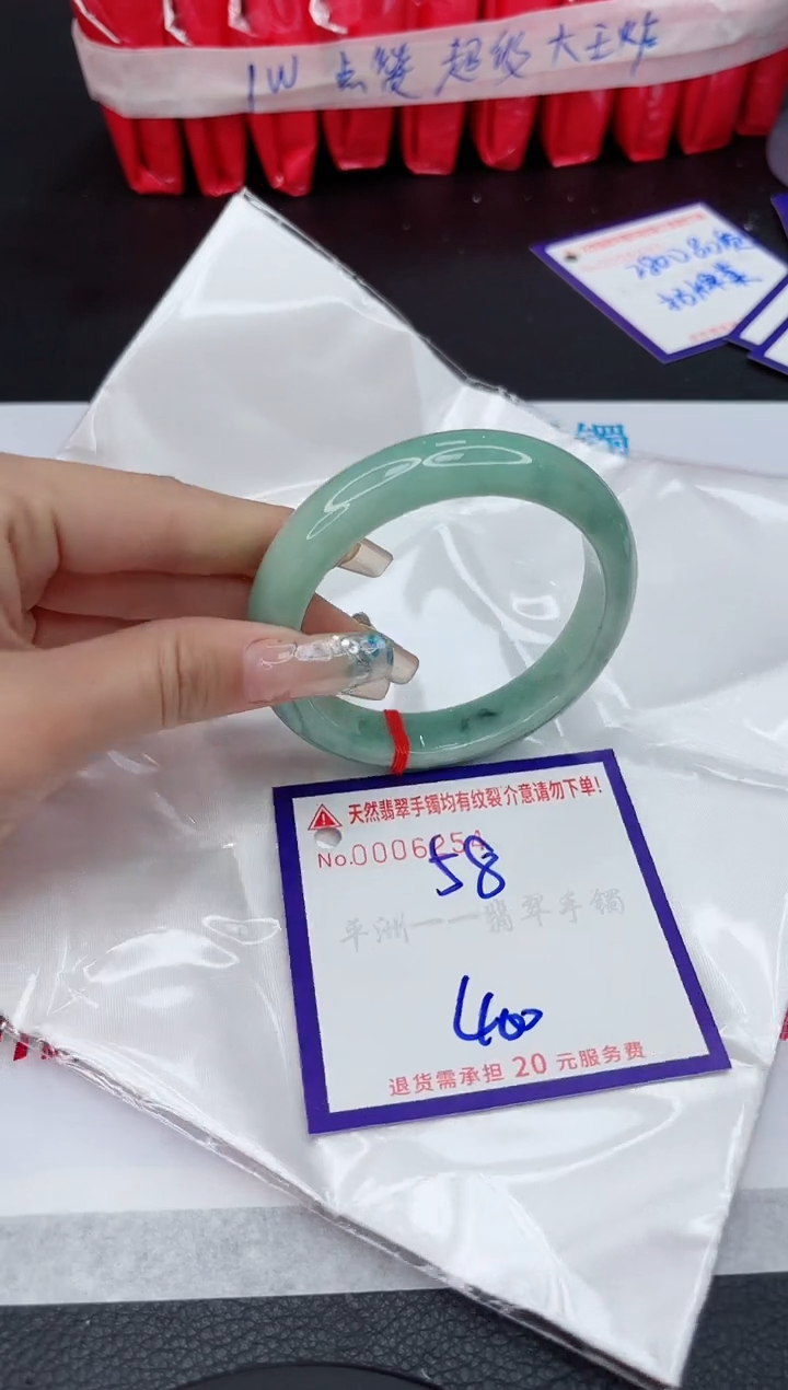 【闪购商品】翡翠手镯未镶嵌11111111111111