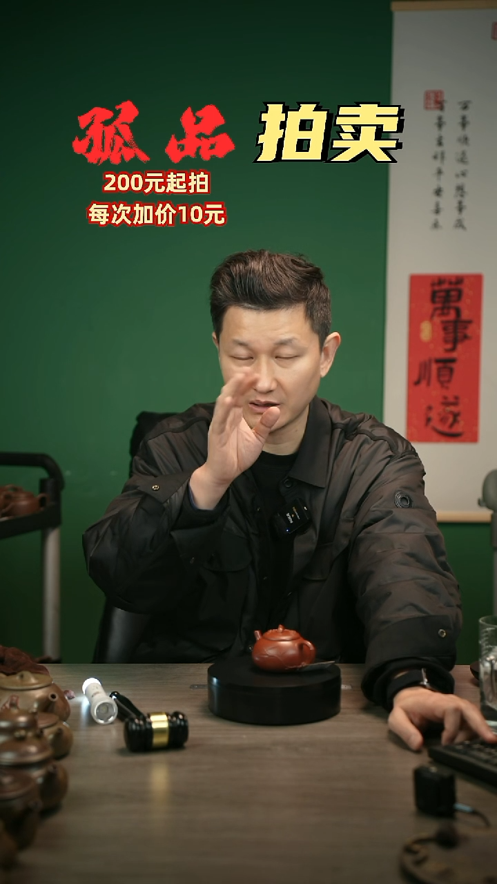 茶壶紫砂搬***肥H2353陈春芬朱泥圆韵