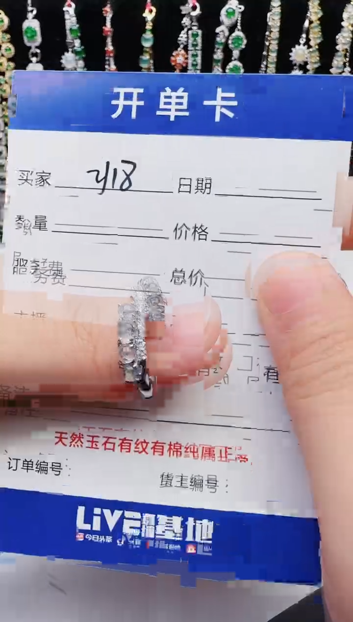 【闪购商品】翡翠戒指银S925镶嵌2222