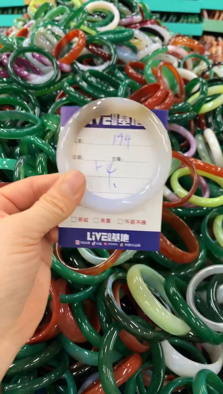 手镯玛瑙/玉髓未镶嵌194