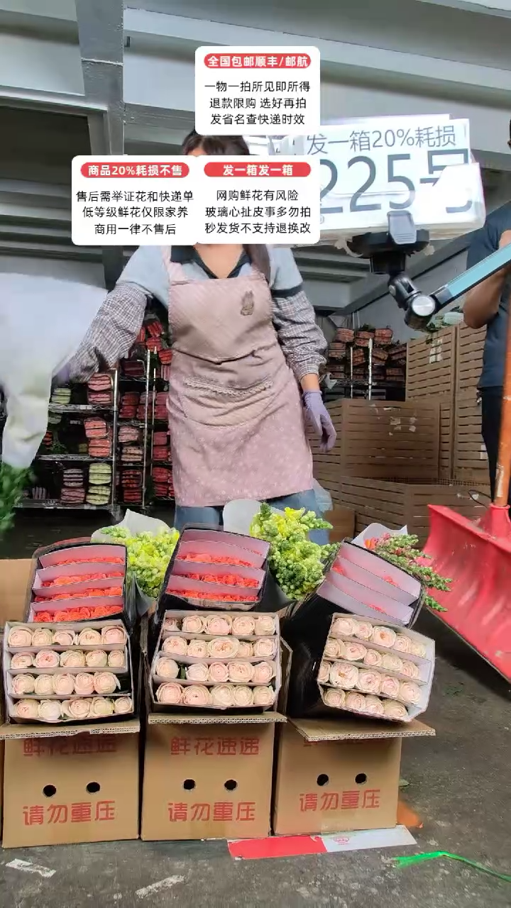 225号♥含20%耗损发一箱
