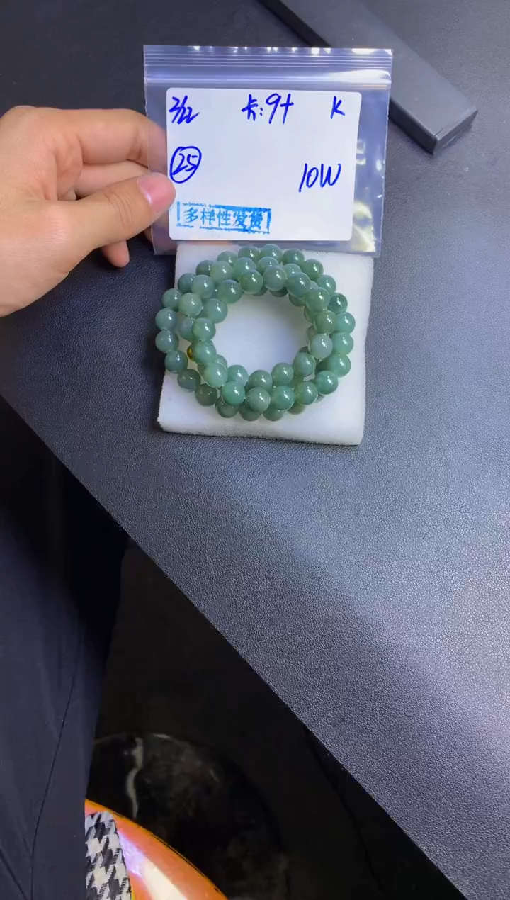 【闪购商品】定制翡翠未镶嵌多样性发货