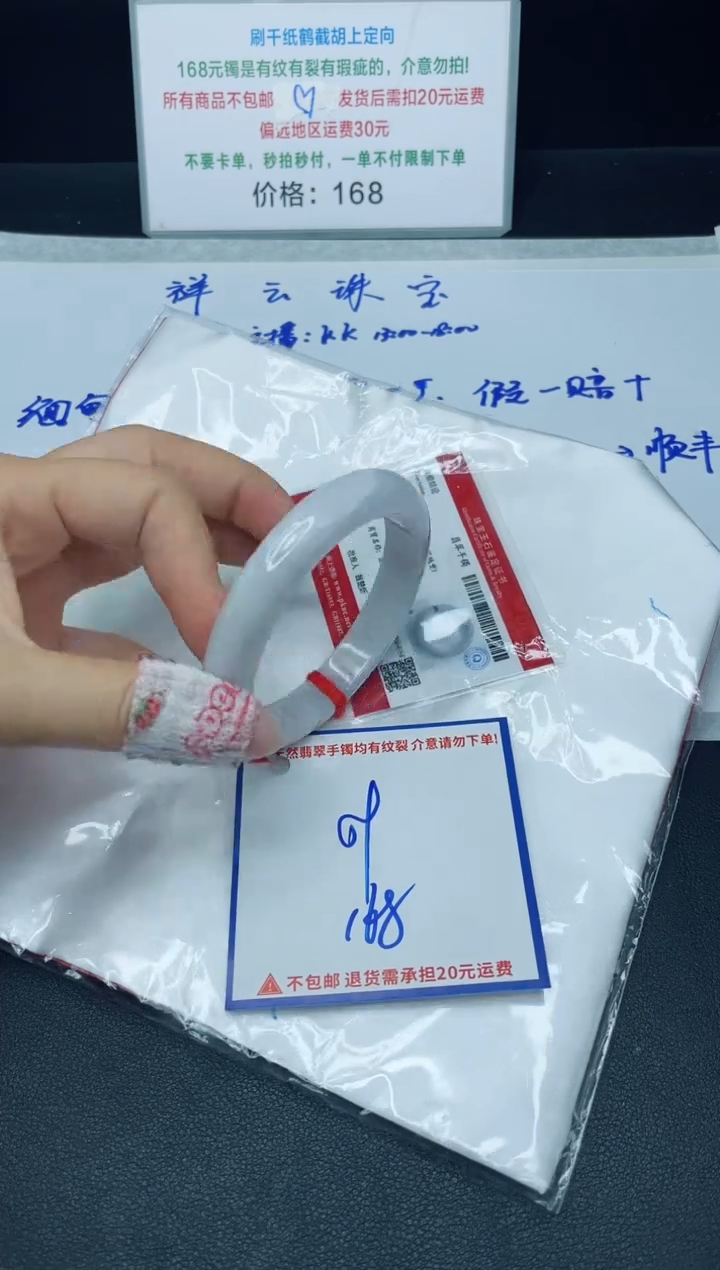 【闪购商品】定制翡翠未镶嵌我