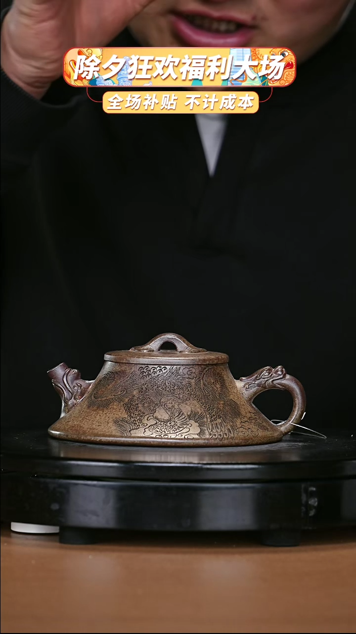 【闪购商品】宜兴原矿高端紫砂