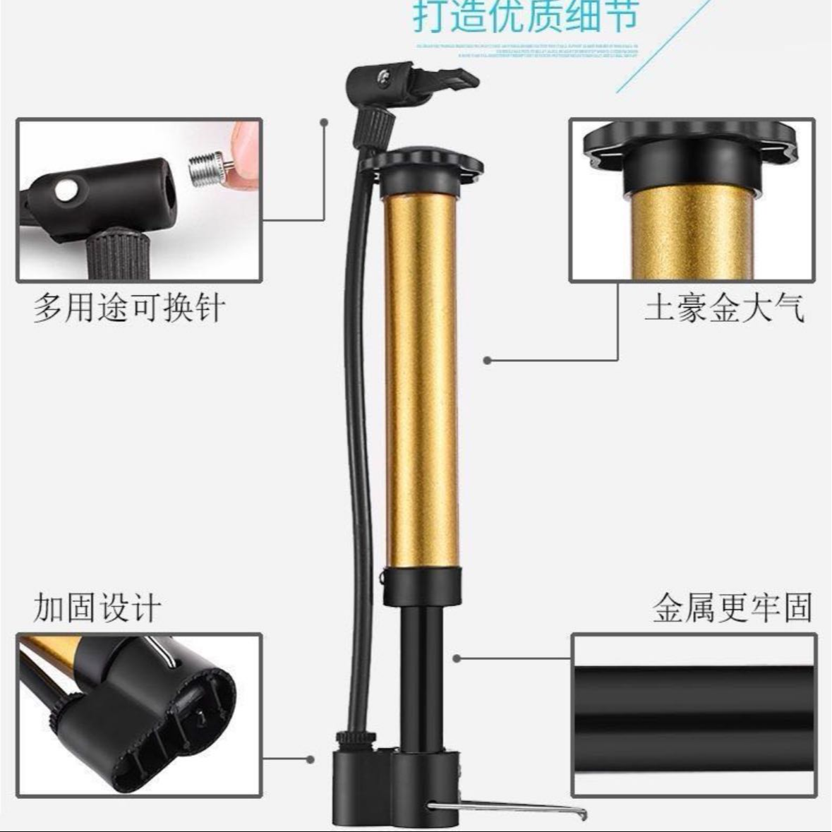 山地车打气筒迷你式
