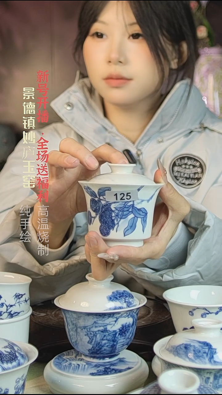 盘陶手****娣妙庐玉窑盖碗125微瑕