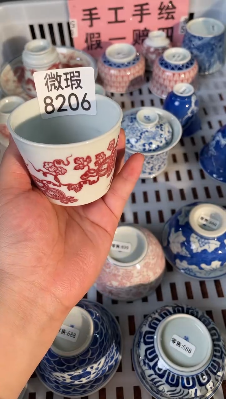 其他景德镇手工手绘微瑕8206