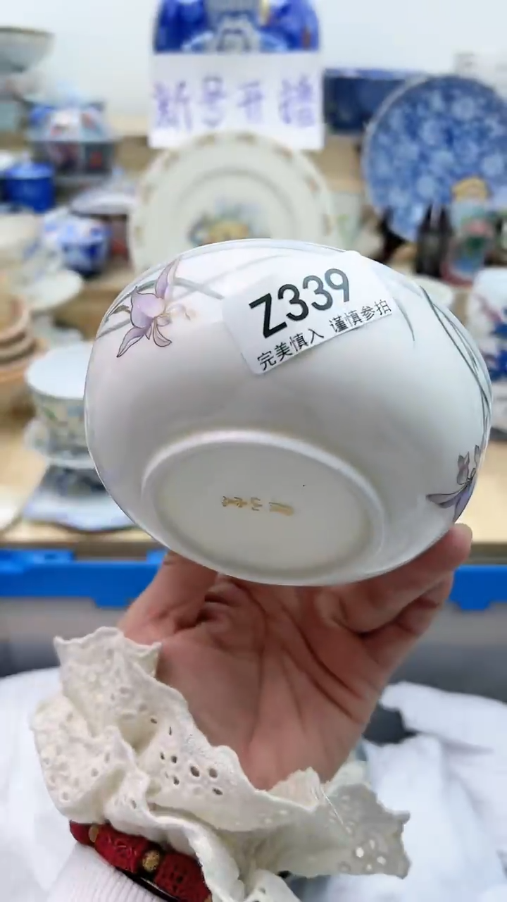 【闪购商品】瓷片339