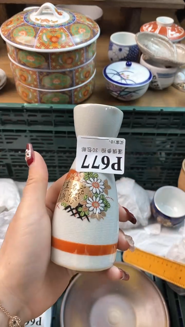 【闪购商品】瓷片[○･｀Д´･ ○]