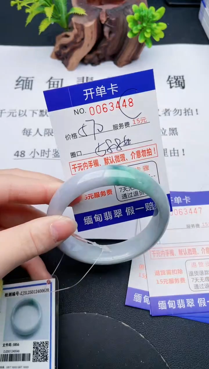 【闪购商品】48丽致优雅手镯时尚百搭