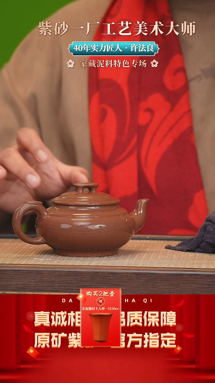 【闪购商品】紫砂茶壶55号 许法良 桃花泥 310cc左右