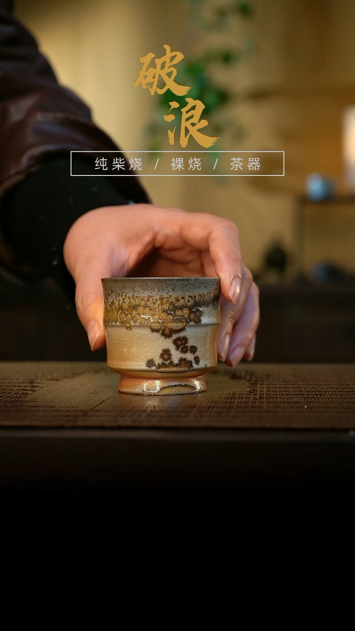 杯1号容量60-80ML中白泥