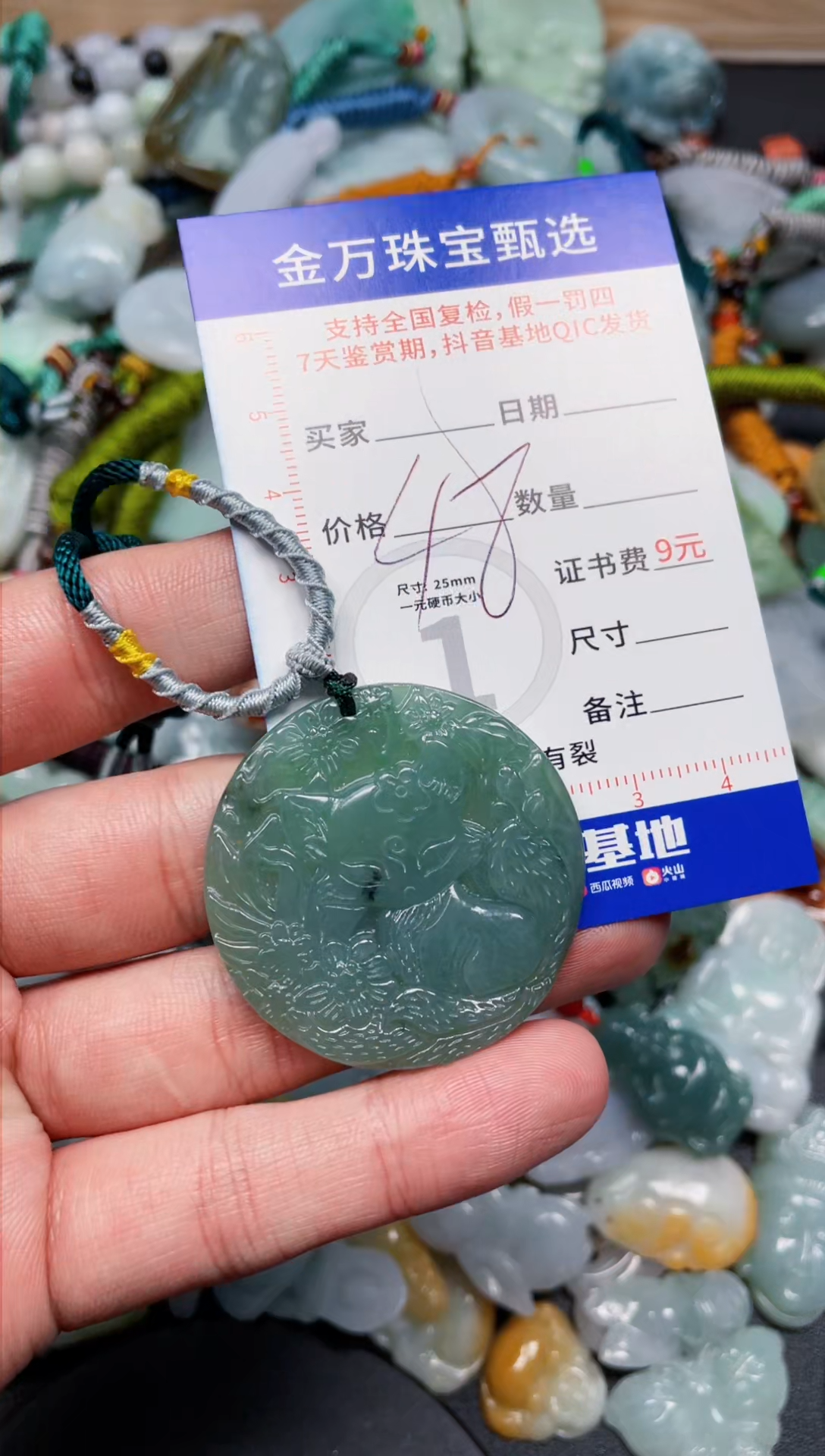 【闪购商品】翡翠项圈未镶嵌天然翡翠a货