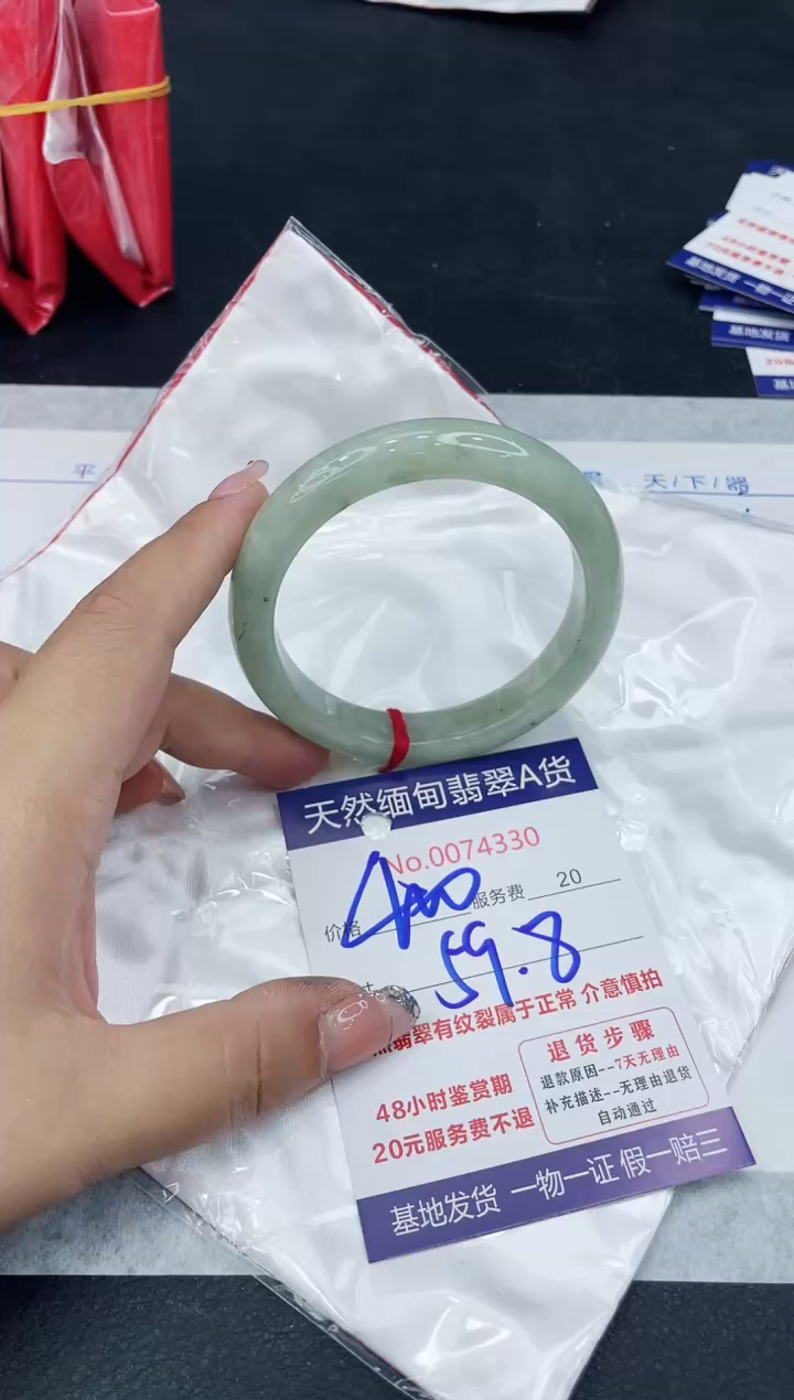 【闪购商品】翡翠手镯未镶嵌88888888888888