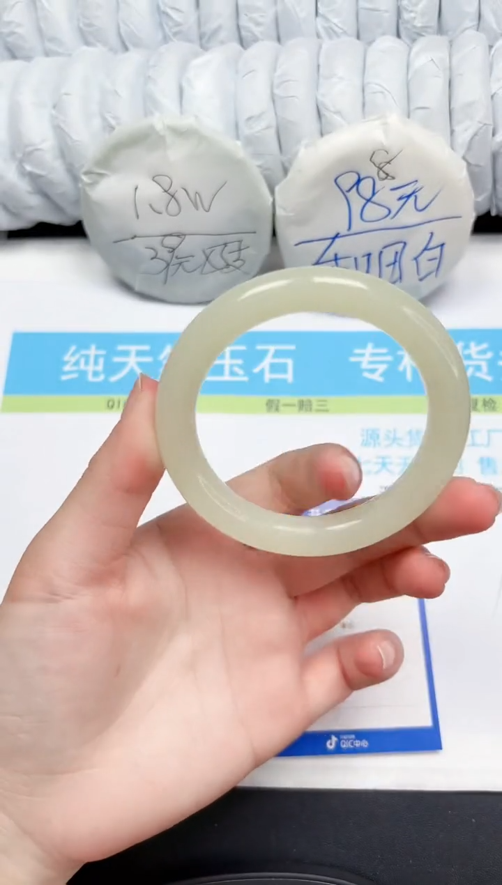 【闪购商品】石英质玉手镯未镶嵌51-58.8