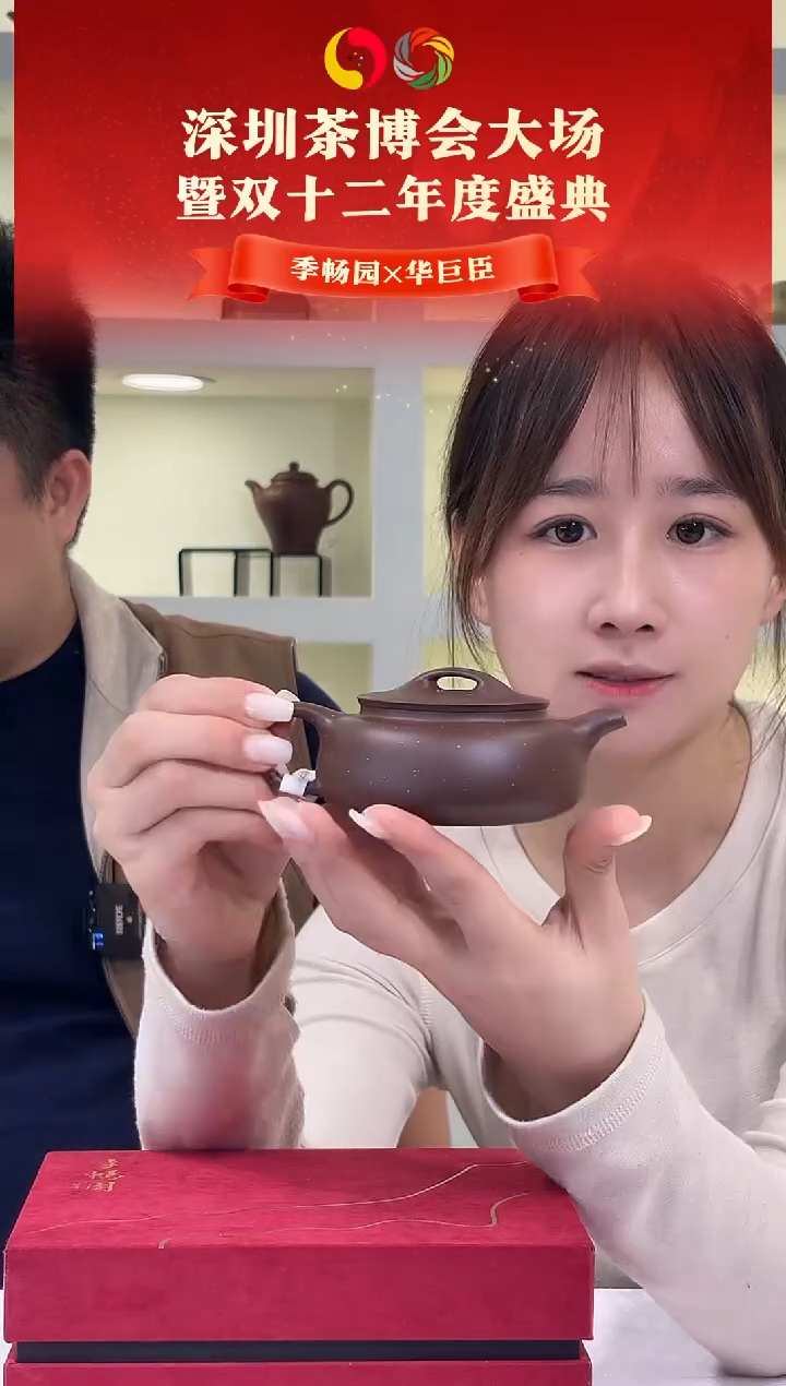 BGZ-0275云溪-紫泥-150cc